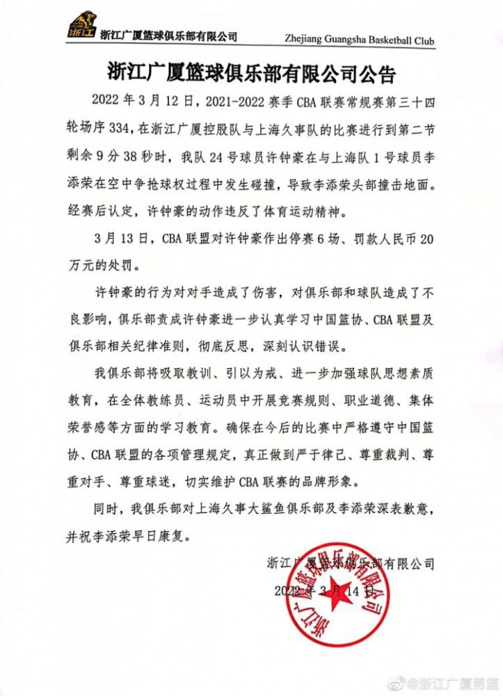 伯明翰球迷从一开始就反对鲁尼执教，并认为老板的做法只是在博取流量。